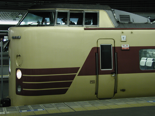 特急電車　前面方向幕　3コマ　381系？ backend=imagemagick;version=1;